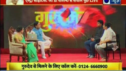 Jyotish Ko Vigyaan Se Jodne Wala Show | Guru Mantra with Astro Scientist Shri GD Vashist | Guru Mantra | InKhabar India News