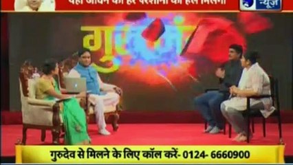भविष्य बनाने वाला नहीं भविष्य सुधरने वाला शो | गुरु मंत्र with Astro Scientist Shri GD Vashist | Guru Mantra | InKhabar India News