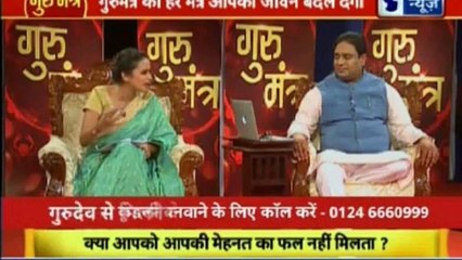 ज्योतिष को विज्ञान से जोड़ने वाला शो | गुरु मंत्र with Astro Scientist Shri GD Vashist | Guru Mantra | InKhabar India News