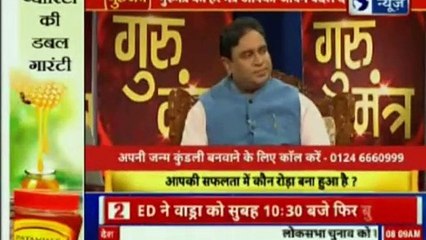 ज्योतिष को विज्ञान से जोड़ने वाला शो | गुरु मंत्र with Astro Scientist Shri GD Vashist | Guru Mantra | InKhabar India News