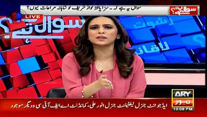 Malik Ahmed Khan admits failure over situation at Jinnah Hospital