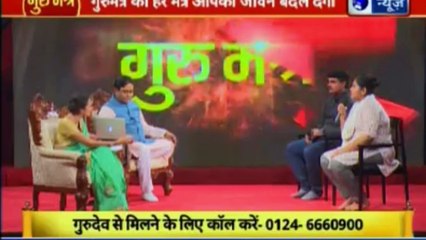 भविष्य बनाने वाला नहीं भविष्य सुधरने वाला शो | गुरु मंत्र with Astro Scientist Shri GD Vashist | Guru Mantra | InKhabar India News