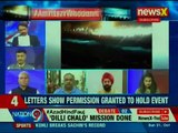 Amritsar train accident | 'We the people' hoodwinked; who done it sham is on | Nation at 9 (Part 3)