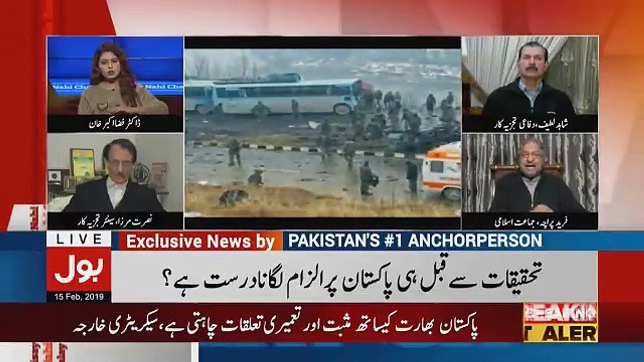 Aisay Nahi Chalay Ga - 15th February 2019