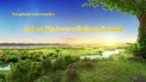 Mooie christelijke muziek (Nederlands) | ‘God zet Zijn hoop volledig op de mens’