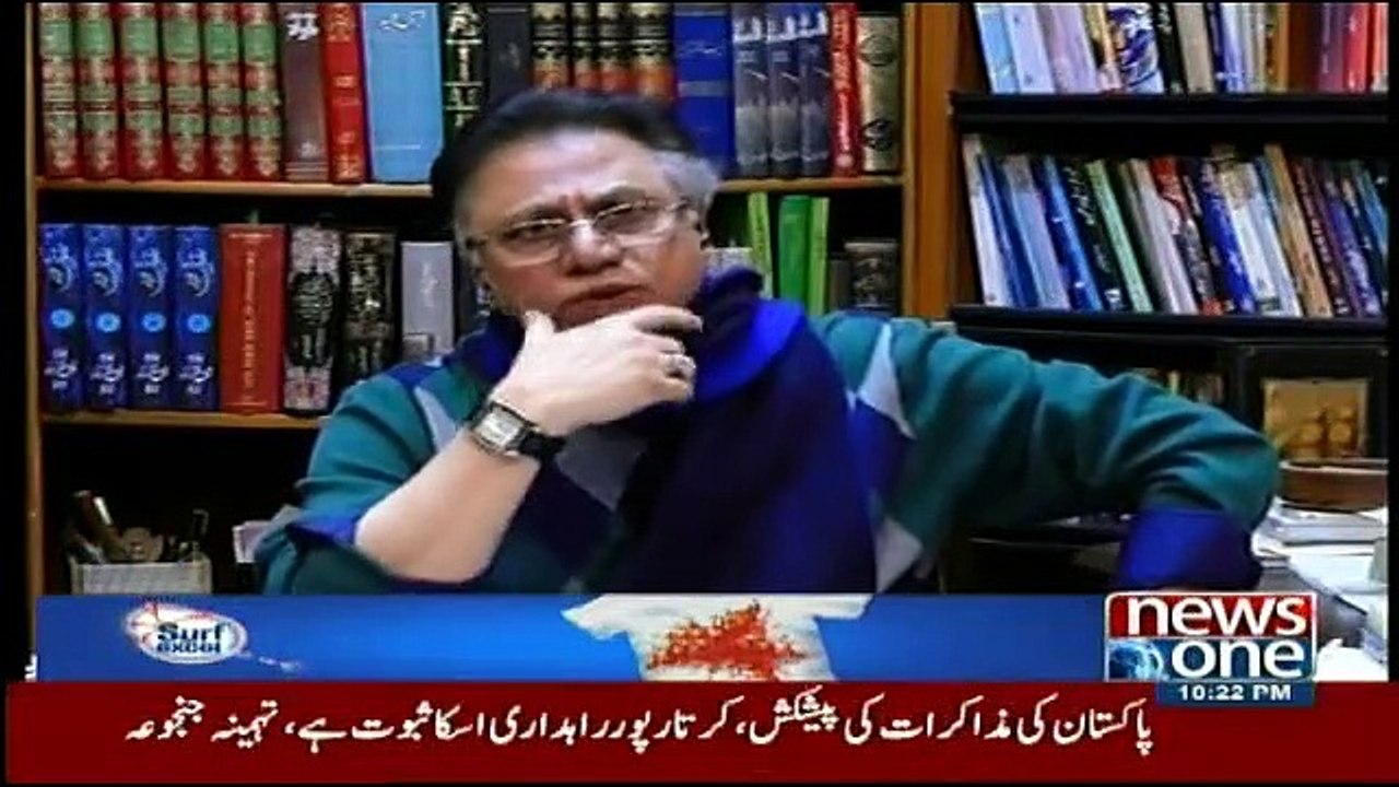 Live with Nadia Mirza - 15th February 2019