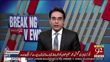Ek Federal Minister Ne PM Imran Khan Se Kia Darkhuwast Ki Hai..  Asadullah Telling