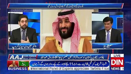Aaj Din News Kay Sath With Mehmood Sadiq – 15th Feb 2019