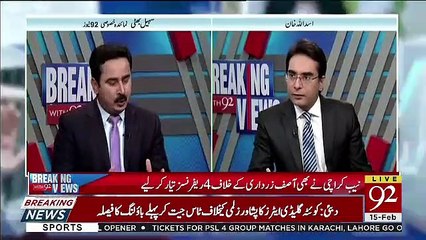 Sohail Bhatti Telling About His Story On IDP's..