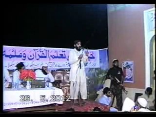 Mera Payamberمیرا پیمبر (صلّی اللّٰہ علیہ وآلہٖ وسلم) عظیم تر ہے