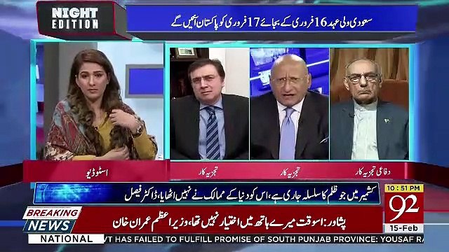 Saudia Arab Kia Kar Rahe Hain.. Zafar Hilaly Telling