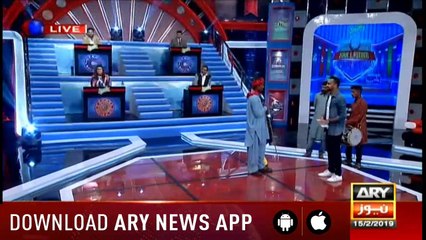 Har Lamha Purjosh | Waseem Badami | PSL4 | 15 February 2019