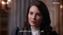الحلقة 74 مسلسل السلطان عبد الحميد الثاني مترجمة للعربية القسم الأول