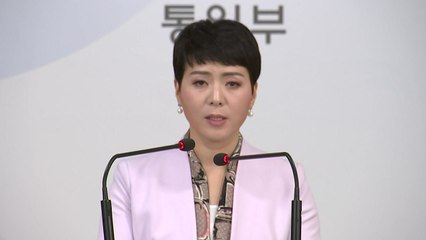 남북 사무소 협의...3·1절 공동행사 논의 / YTN