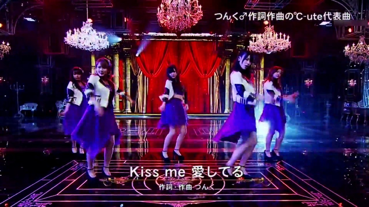 ℃-ute 『Kiss me 愛してる』
