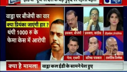 Robert Vadra Money Laundering Case Live Updates | Robert Vadra Questioned by ED | Priyanka Gandhi | InKhabar