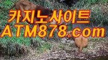 카지노싸이트추천 〔ＳＴＫ４２４、COM〕 바카라룰