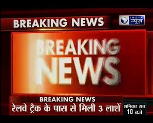 3 Bodies found on the track in Srojni Nagar, Delhi