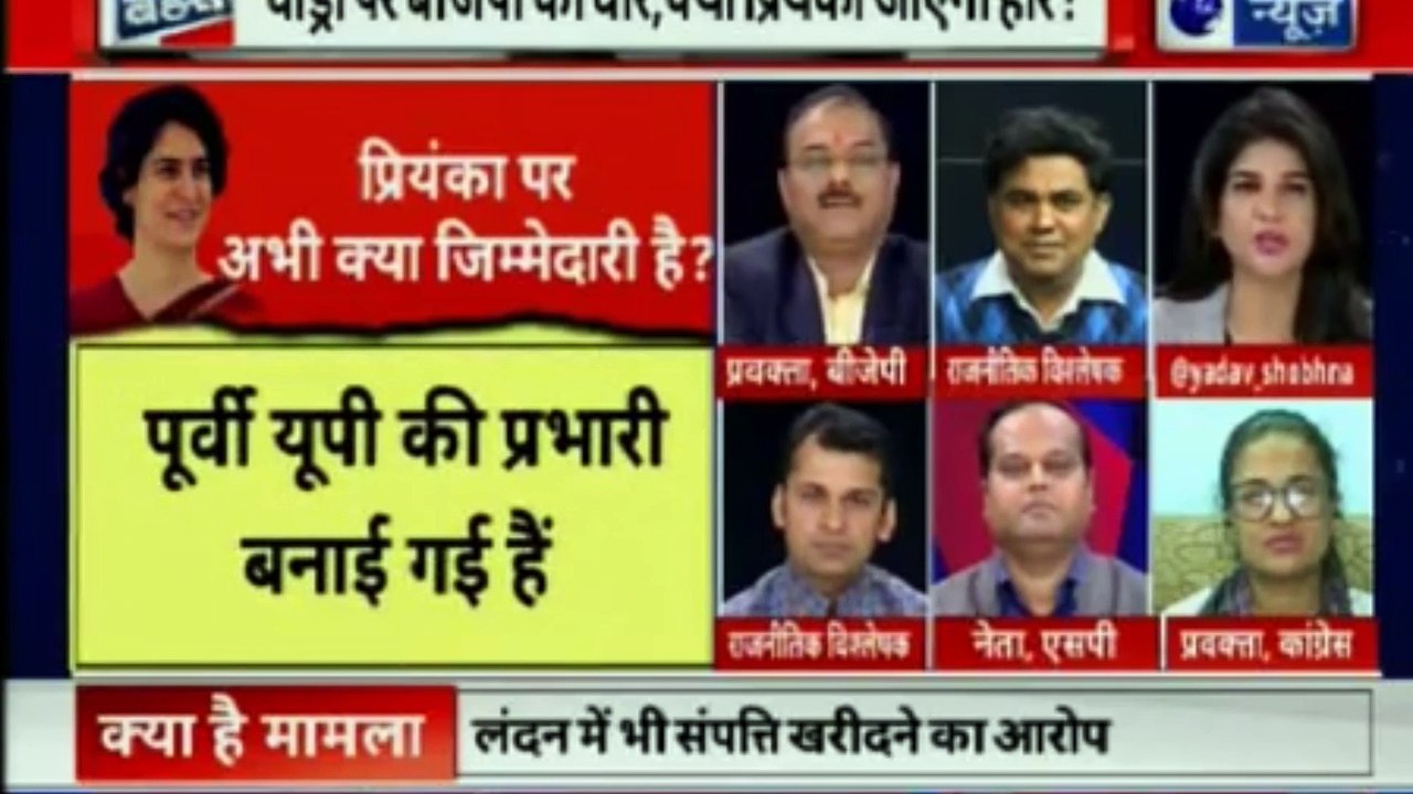 Will Money Laundering Case on Robert Vadra Create Problems for Priyanka Gandhi's Political Career | बड़ी बहस में देखिये क्या प्रियंका गाँधी के पोलिटिकल करियर को रॉबर्ट वाड्रा के केस से होगी मुश्किल | Priyanka Gandhi | InKhabar