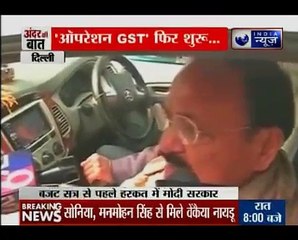 Andar Ki Baat_ Govt says it accepts Congress's demand on GST bill