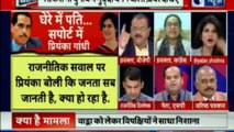 Will Money Laundering Case on Robert Vadra Create Problems for Priyanka Gandhi's Political Career | बड़ी बहस में देखिये क्या प्रियंका गाँधी के पोलिटिकल करियर को रॉबर्ट वाड्रा के केस से होगी मुश्किल | Priyanka Gandhi | InKhabar