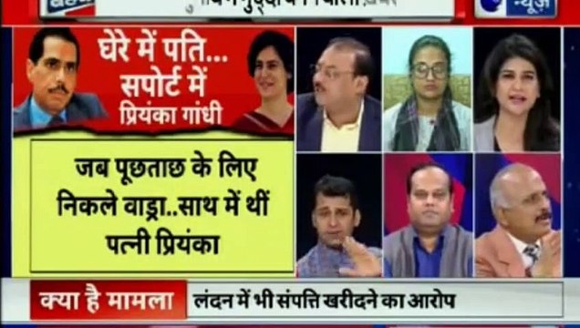 रॉबर्ट वाड्रा से ED ने की पूछताछ, ईडी ऑफिस छोड़ने आईं प्रियंका गांधी वाड्रा | Robert Vadra Money Laundering Case Updates | Priyanka Gandhi | Inkhabar