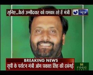 Jharkhand man warns PMO of threat to Modi's life, arrested for hoax call