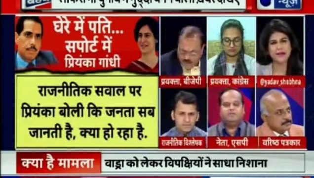 बड़ी बहस में देखिये प्रियंका गाँधी के पोलिटिकल करियर और रॉबर्ट वाड्रा के केस से क्या हो सकती है मुश्किल | Robert Vadra Questioned at Enforcement Directorate Office | Priyanka Gandhi, Robert vadra, Rahul Gandhi | InKhabar
