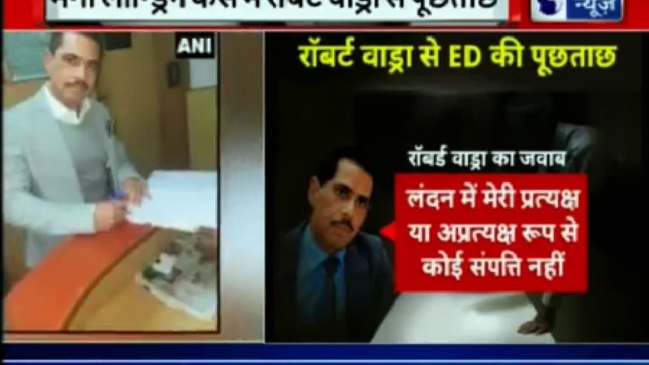 Robert Vadra Questioned by ED | प्रियंका गाँधी ने कांग्रेस में पदभार संभाला और रॉबर्ट वाड्रा की ED के सामने हुई पेशी | Priyanka Gandhi Joins Congrss | Rahul Gandhi Congres