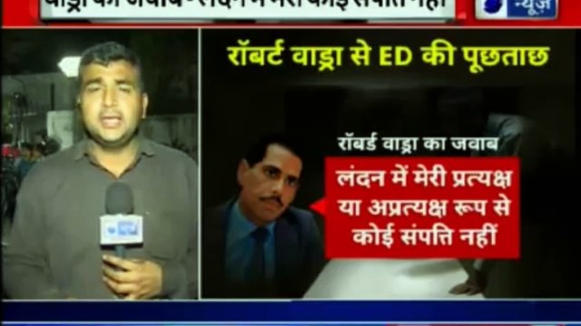 प्रियंका गाँधी ने कांग्रेस में पदभार संभाला और रॉबर्ट वाड्रा की ED के सामने हुई पेशी | Robert Vadra Questioned by ED | Priyanka Gandhi Joins Congrss | Rahul Gandhi Congres