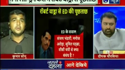 प्रियंका गाँधी ने कांग्रेस में पदभार संभाला और रॉबर्ट वाड्रा की ED के सामने हुई पेशी | Robert Vadra Questioned by ED | Priyanka Gandhi Joins Congrss | Rahul Gandhi Congres