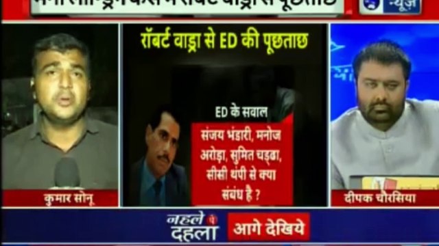 प्रियंका गाँधी ने कांग्रेस में पदभार संभाला और रॉबर्ट वाड्रा की ED के सामने हुई पेशी | Robert Vadra Questioned by ED | Priyanka Gandhi Joins Congrss | Rahul Gandhi Congres