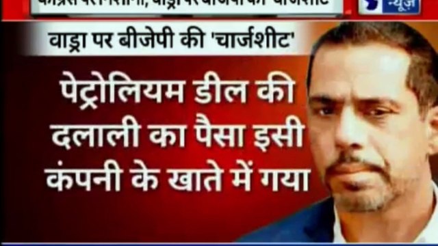 प्रियंका गाँधी ने कांग्रेस में पदभार संभाला और रॉबर्ट वाड्रा की ED के सामने हुई पेशी | Robert Vadra Questioned by ED | Priyanka Gandhi Joins Congrss | Rahul Gandhi Congres