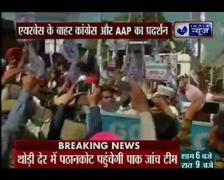 Congress and Aam Aadmi Party protests as Pakistan's JIT visits Pathankot Airbase