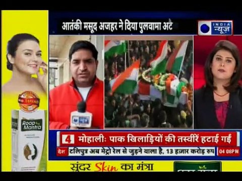 Massod Azhar Mastermind Of Pulwama Incident: क्या मसूद अजहर ने दिया पुलवामा घटने का हुकुम!