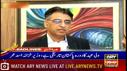 Headlines | ARYNews | 1800 | 17 February 2019