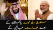 Saudi Crown Prince will visit india after Pakistan