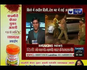 Security tightened for Republic Day celebrations