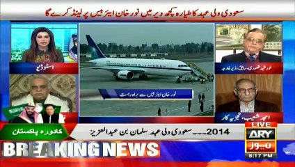 PM Imran leaves for Nur Khan airbase to receive Saudi Crown Prince