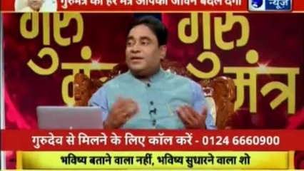 कर्म और भाग्य का ज्योतिष विज्ञान समझिये | गुरु मंत्र with Astro Scientist Shri GD Vashist | Guru Mantra | InKhabar India News