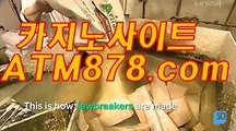 블랙잭싸이트 （（ＴＴＳ332、coM）） 코리아바카라