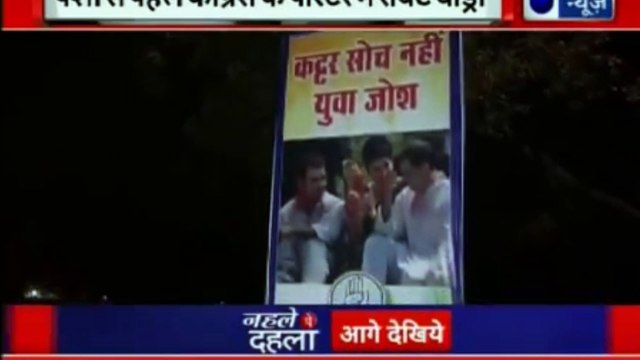Robert Vadra Questioned by ED | प्रियंका गाँधी ने कांग्रेस में पदभार संभाला और रॉबर्ट वाड्रा की ED के सामने हुई पेशी | Priyanka Gandhi Joins Congrss | Rahul Gandhi Congres