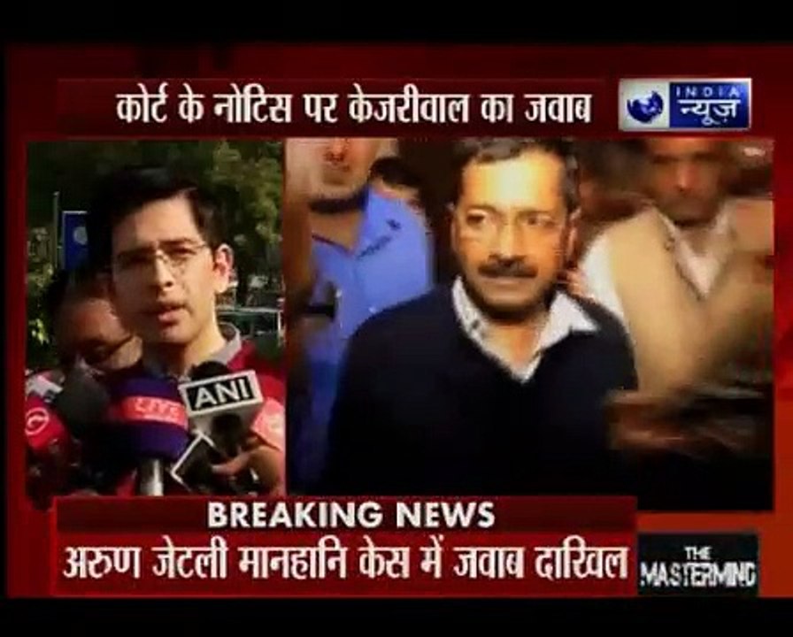 Arvind Kejriwal replies to Arun Jaitley in DDCA defamation case