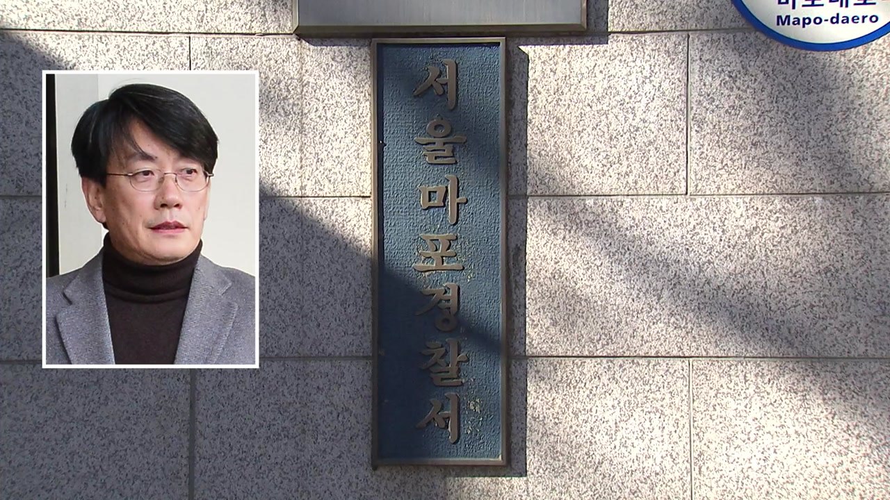 손석희 JTBC 대표 6시간째 경찰 조사...경찰 "모든 의혹 조사" / YTN