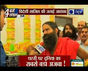 Baba Ramdev speaks to India News