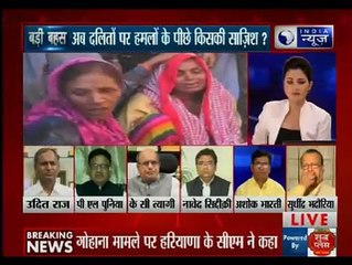 Badi Behaas_ Young Karnataka Dalit writer assaulted for book on caste system