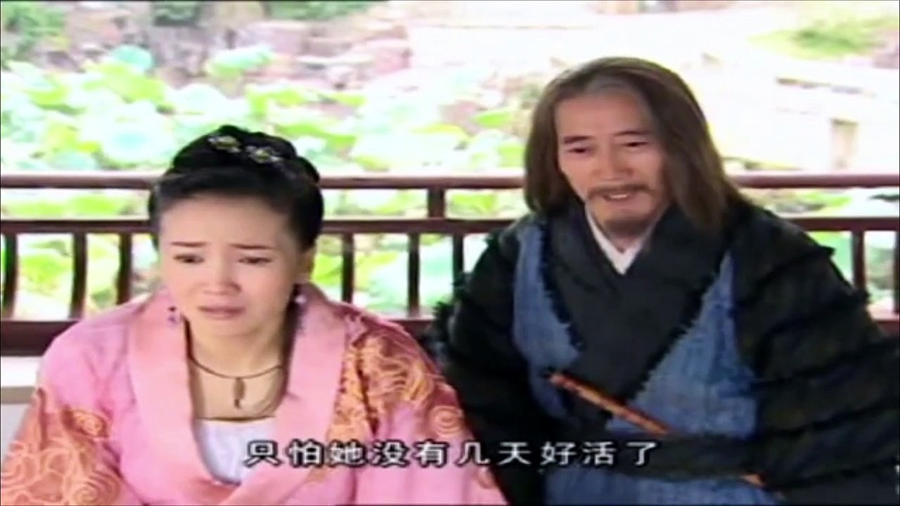 រឿងភាគចិន យ័ន8ទិស ភាគ15