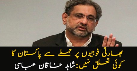 No terrorist group exists in Pakistan: Shahid Khaqan Abbasi
