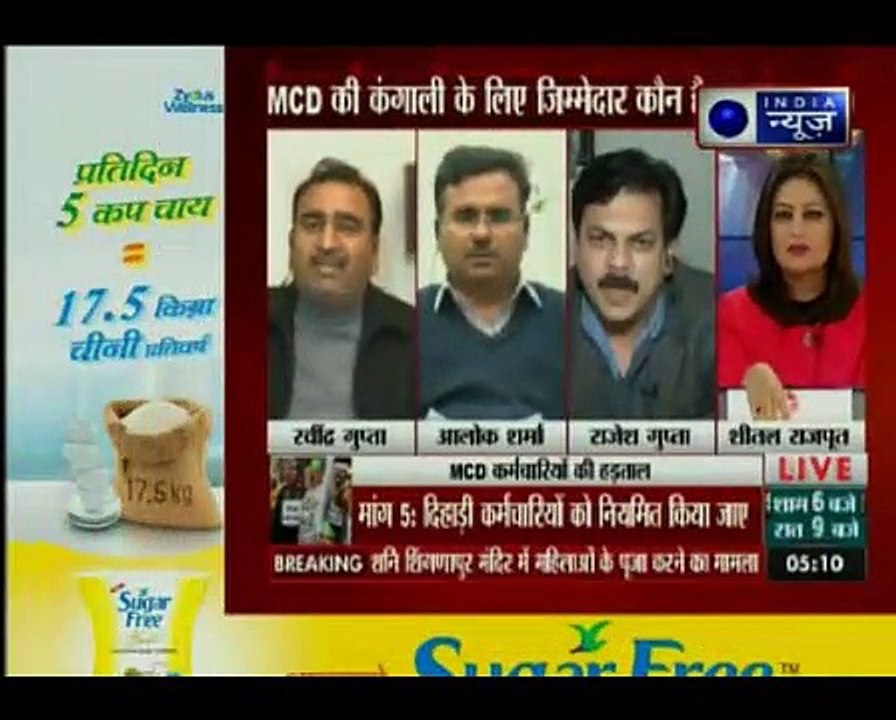 Beech Bahas_ Garbage Crisis_ 'BJP punishing people of Delhi', says AAP government