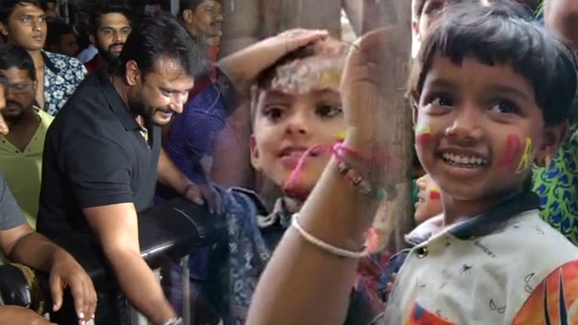 Darshan Birthday: ದರ್ಶನ್ ಮೇಲೆ ಚಿಣ್ಣರ ಈ ಪ್ರೀತಿ ನೋಡಿ... | FILMIBEAT KANNADA
